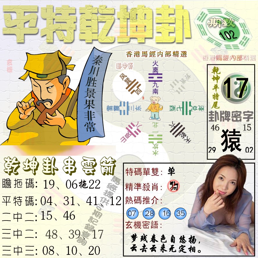 图片载入中...