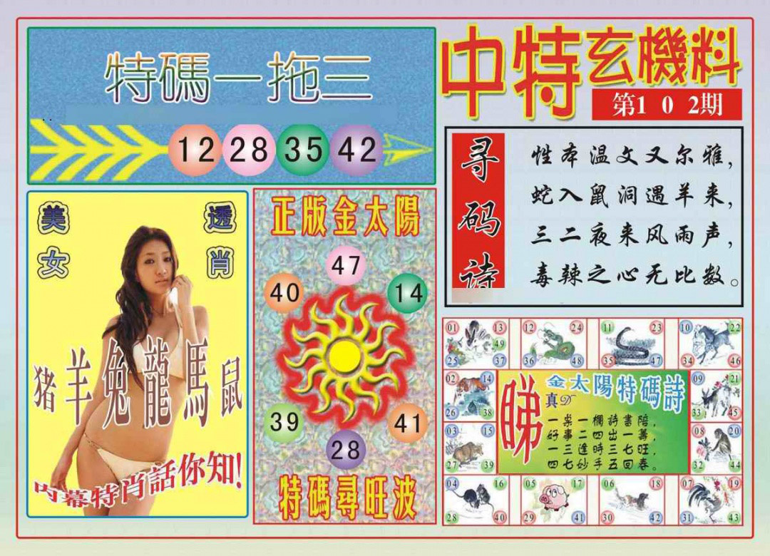 图片载入中...