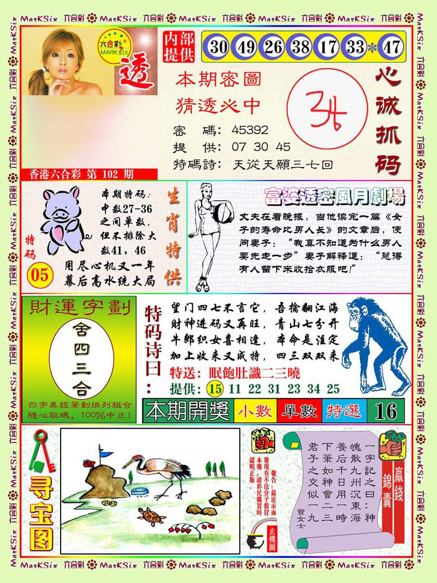 图片载入中...