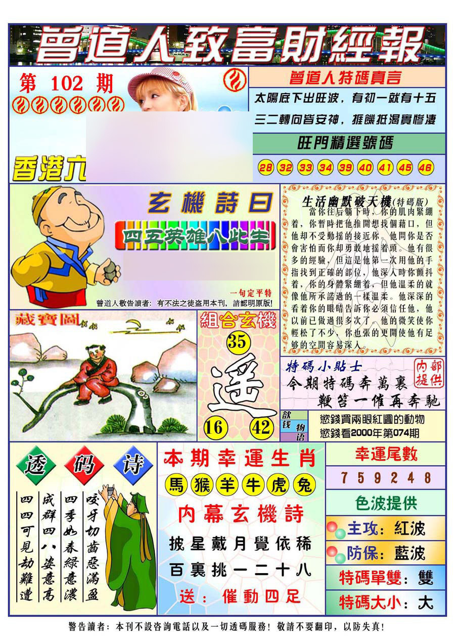 图片载入中...