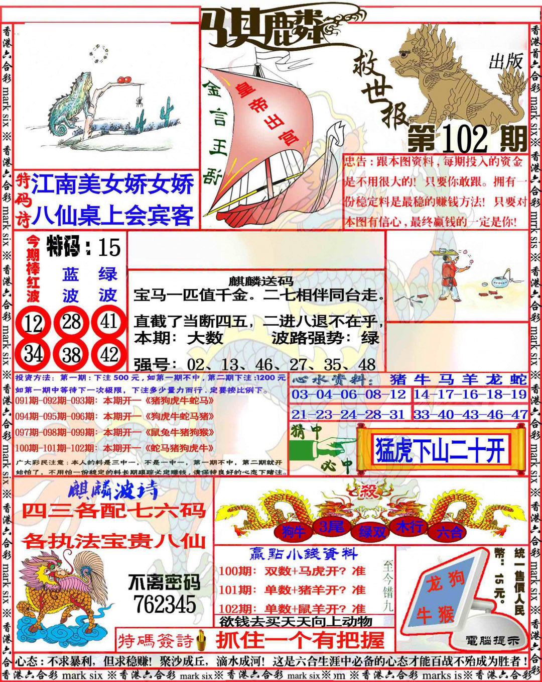 图片载入中...