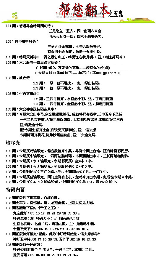 图片载入中...