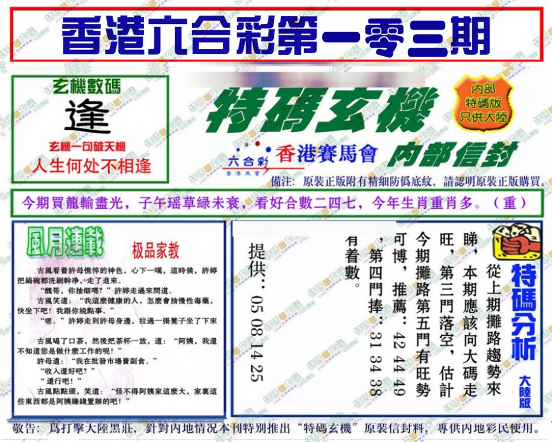 图片载入中...