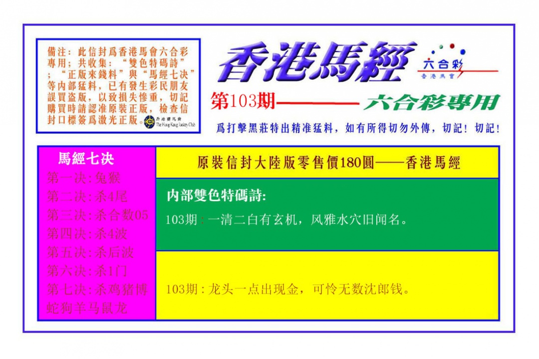图片加载中...