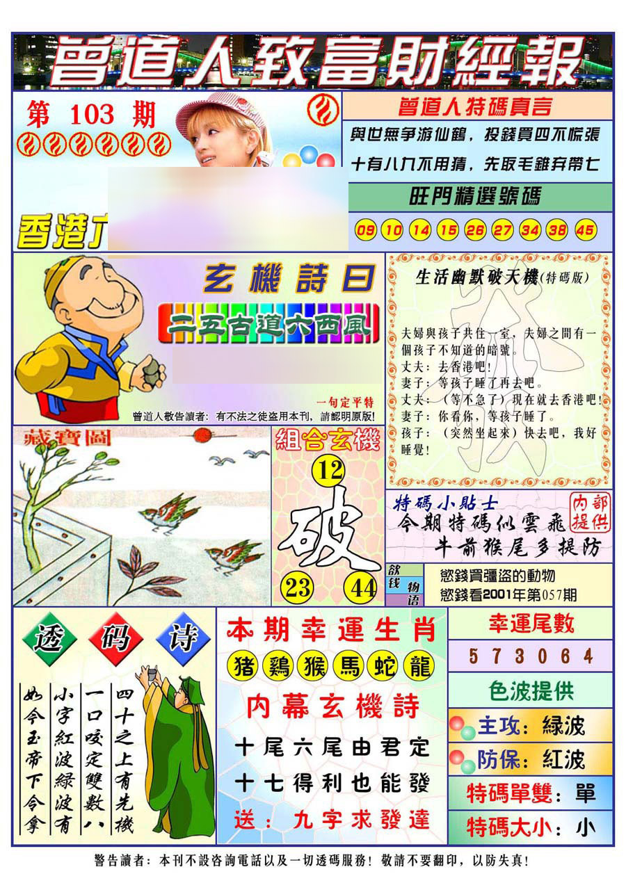 图片载入中...