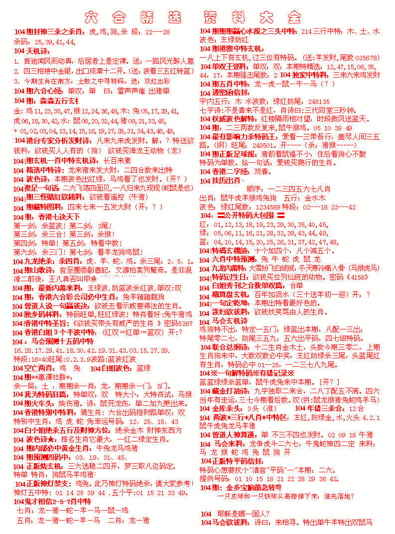 图片加载中...