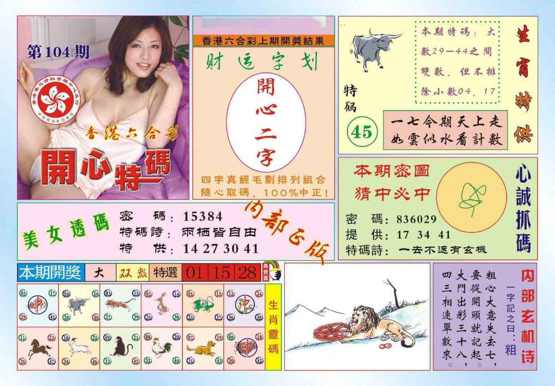 图片载入中...