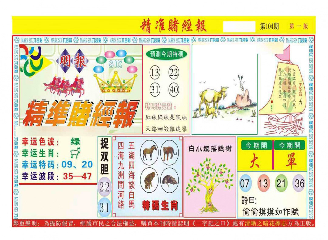 图片加载中...