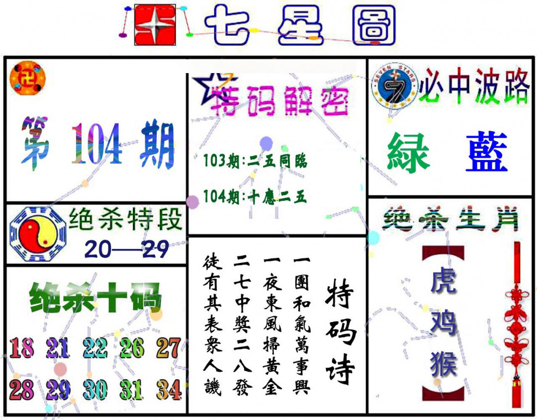图片加载中...