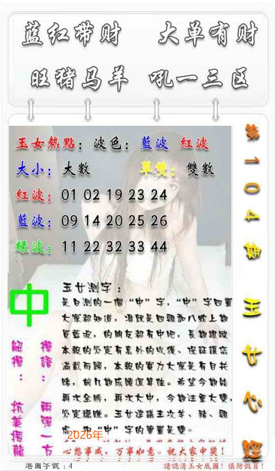 图片载入中...