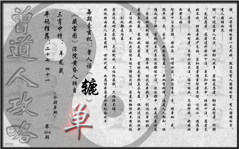 图片载入中...