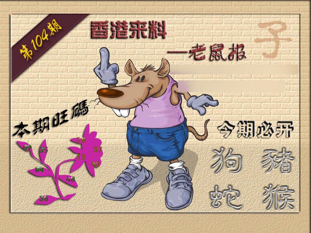 图片载入中...