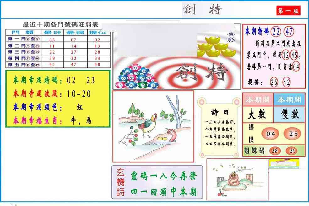 图片加载中...