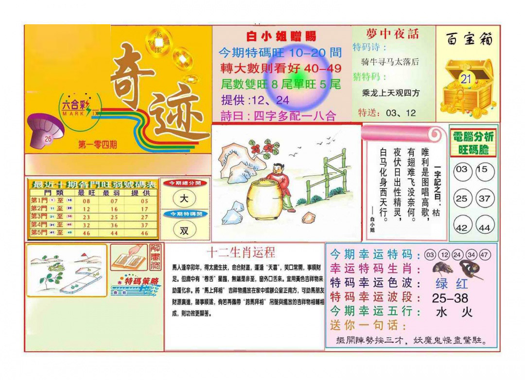 图片加载中...