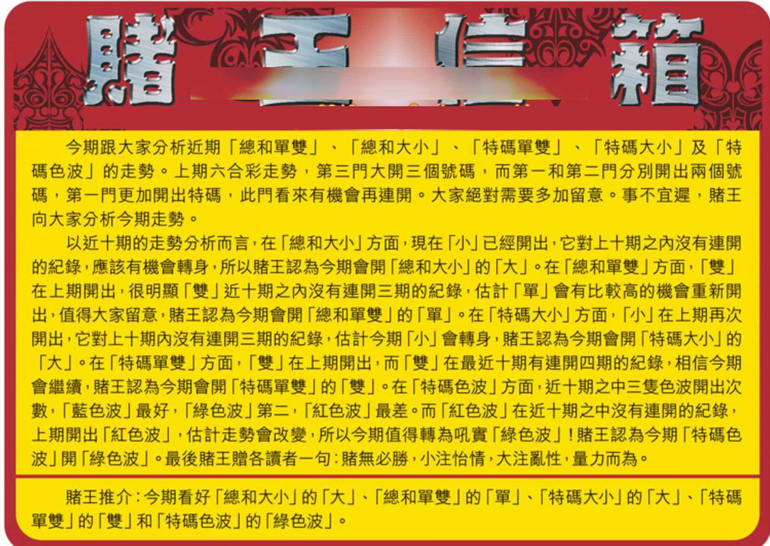 图片加载中...