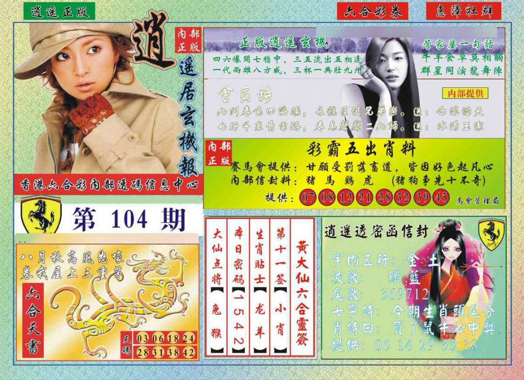 图片载入中...