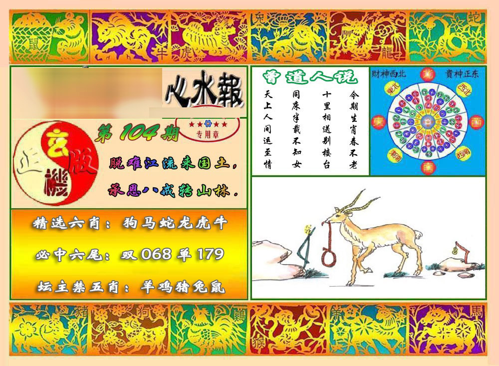 图片加载中...