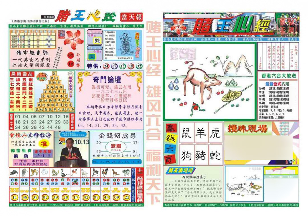 图片载入中...