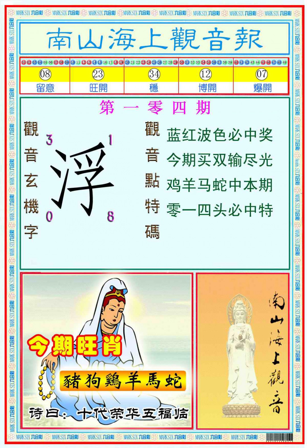 图片加载中...