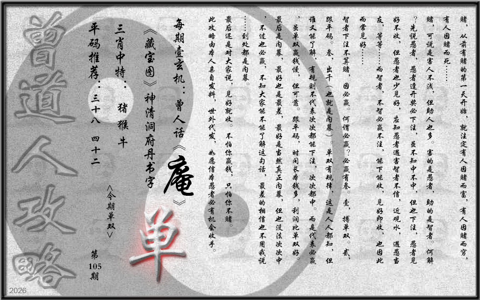 图片载入中...