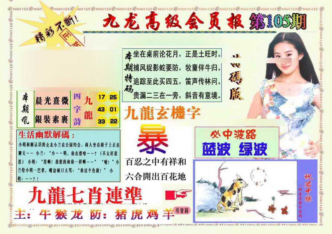图片载入中...