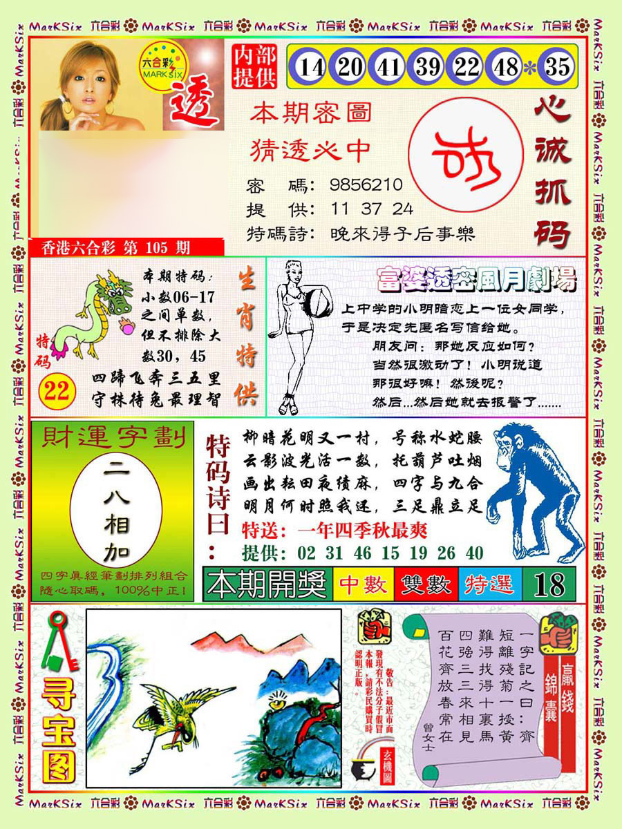 图片载入中...