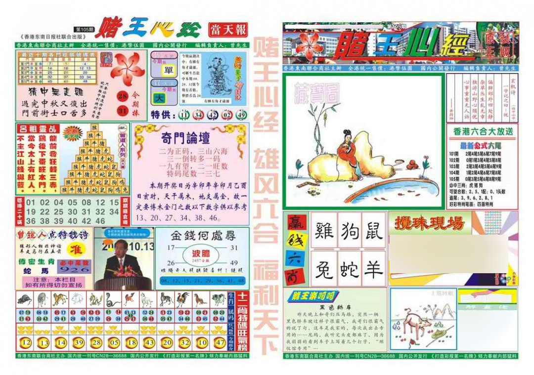 图片载入中...