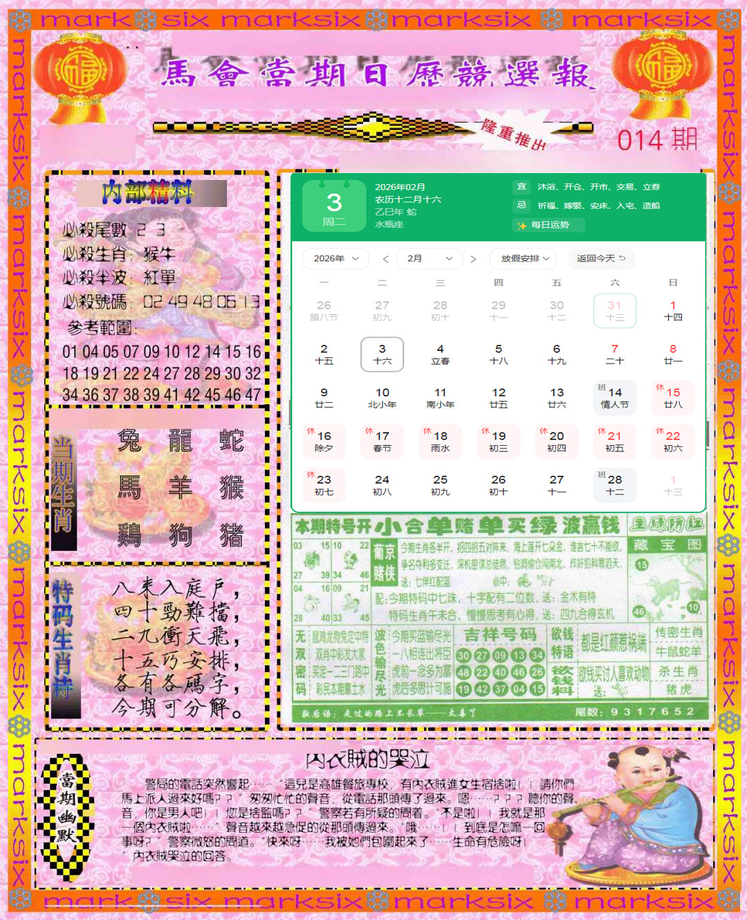 图片载入中...