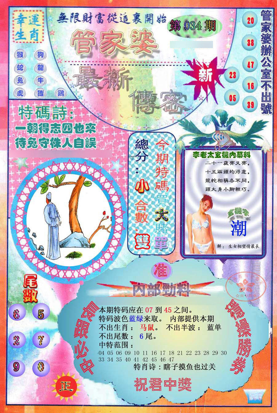 图片载入中...