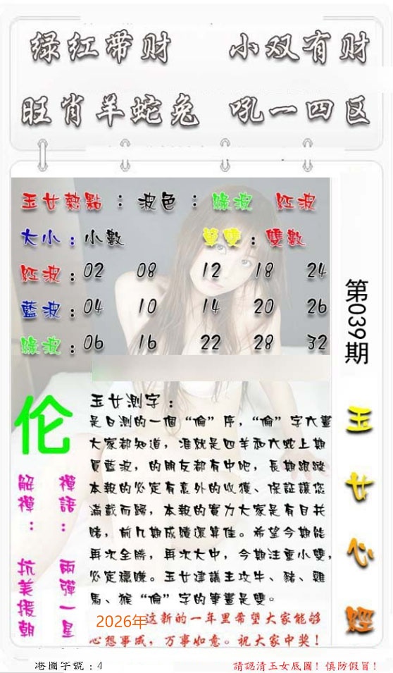 图片载入中...