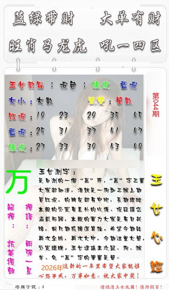 图片载入中...
