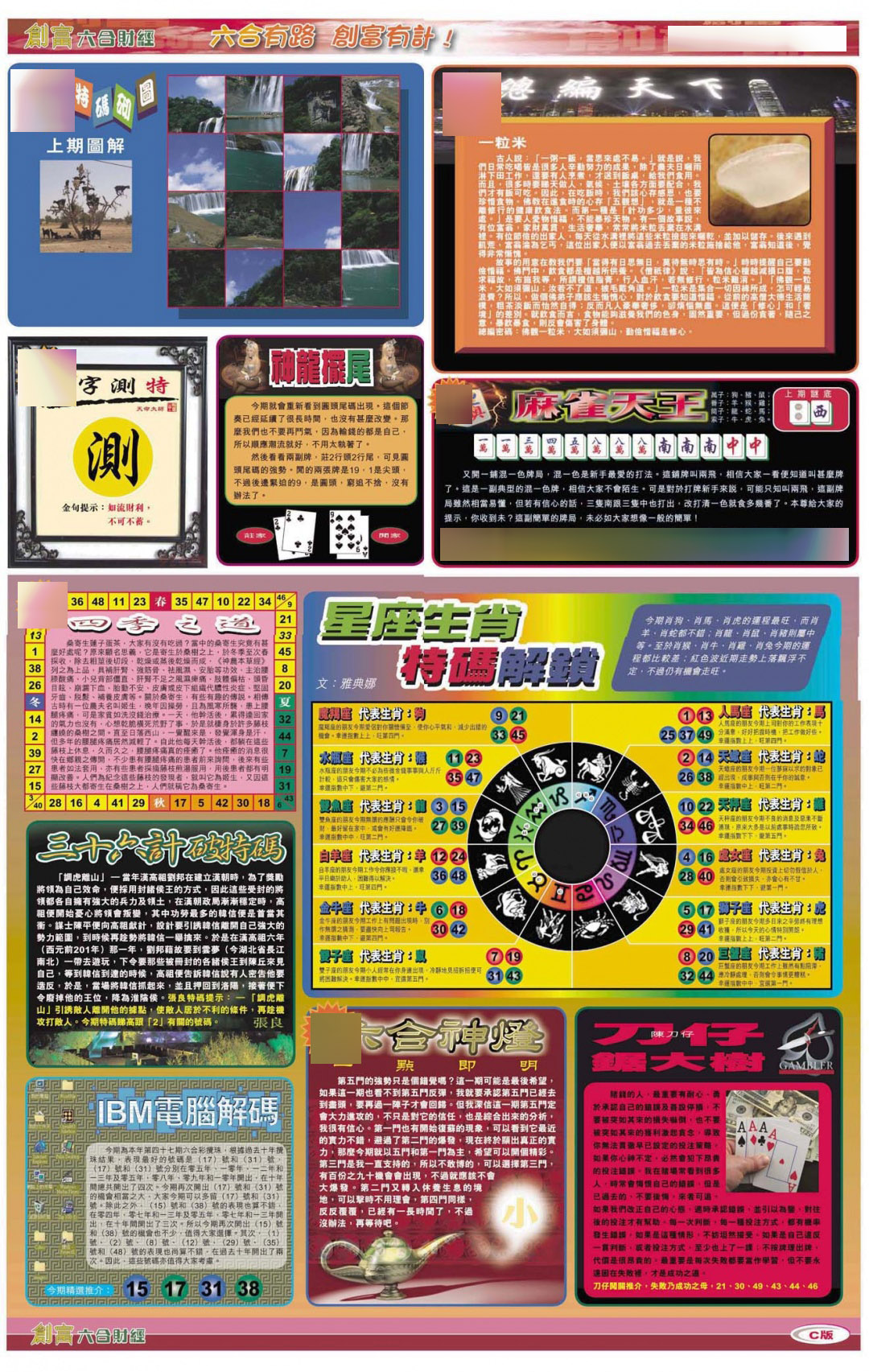 图片载入中...