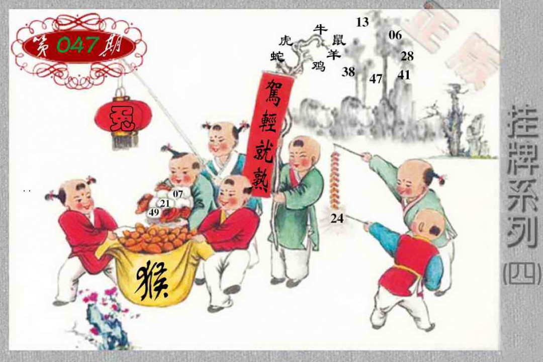 图片载入中...
