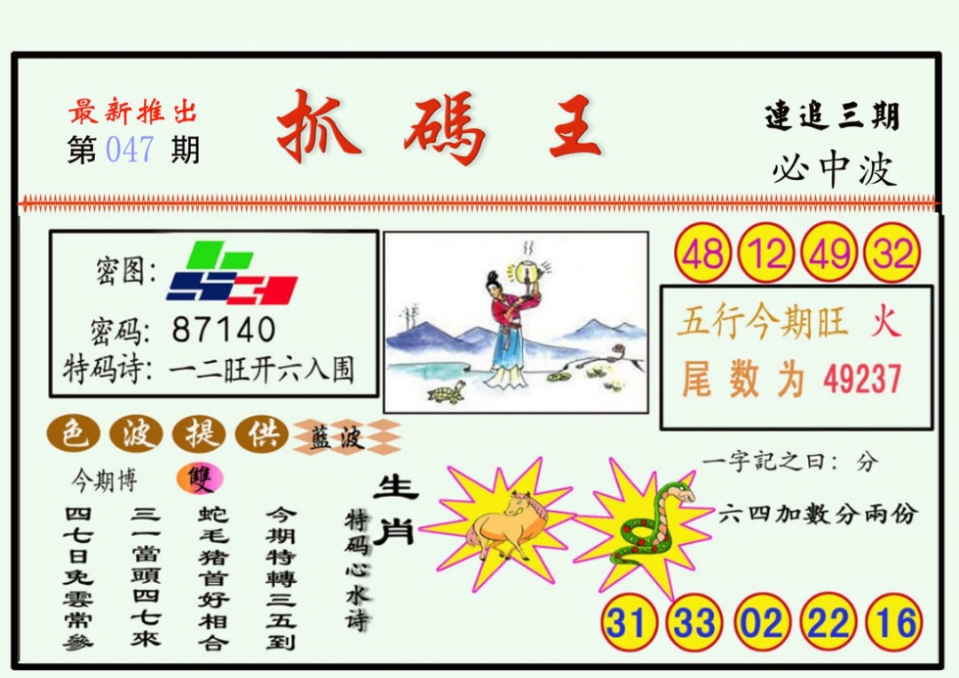 图片载入中...