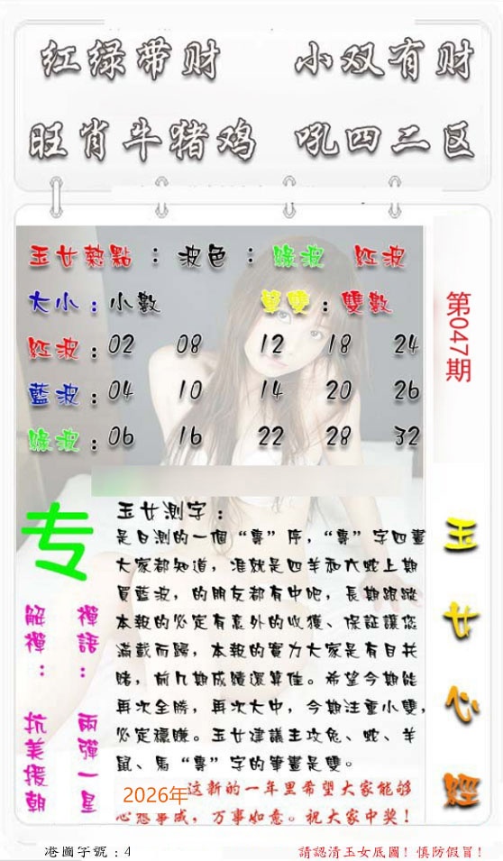 图片载入中...