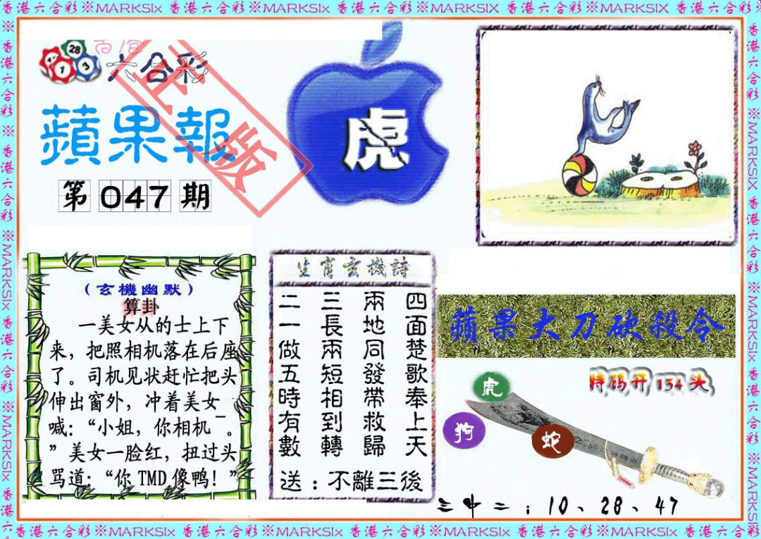 图片加载中...