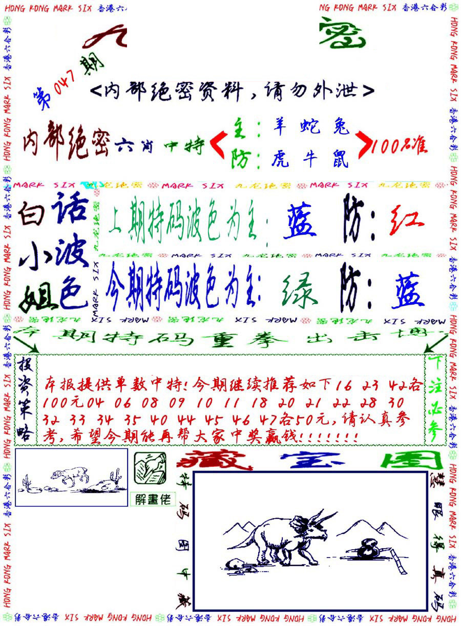 图片加载中...