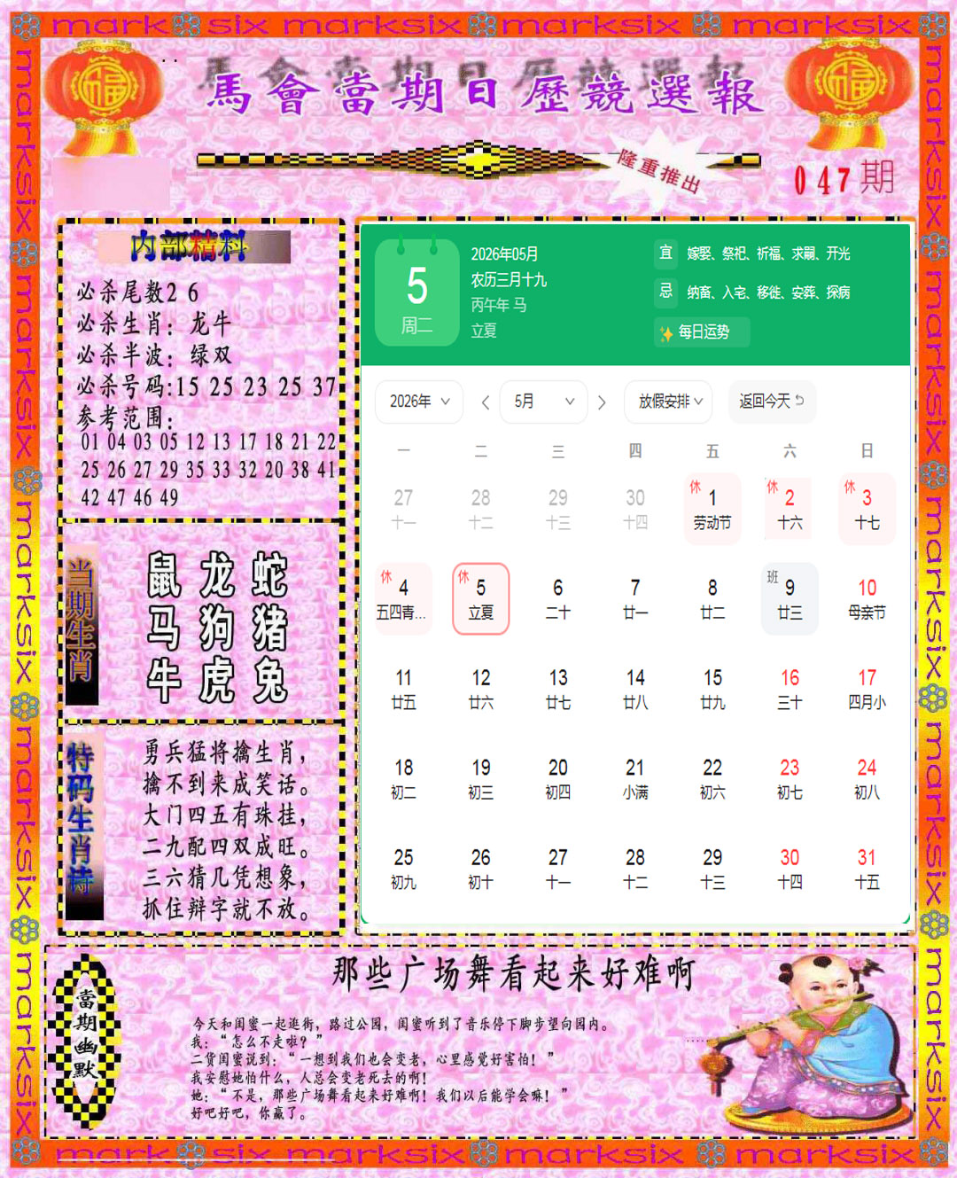 图片加载中...