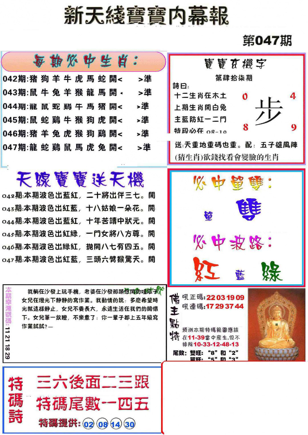 图片加载中...