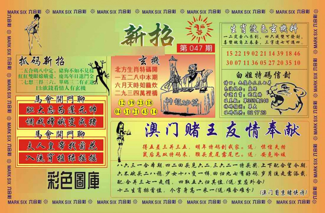 图片载入中...