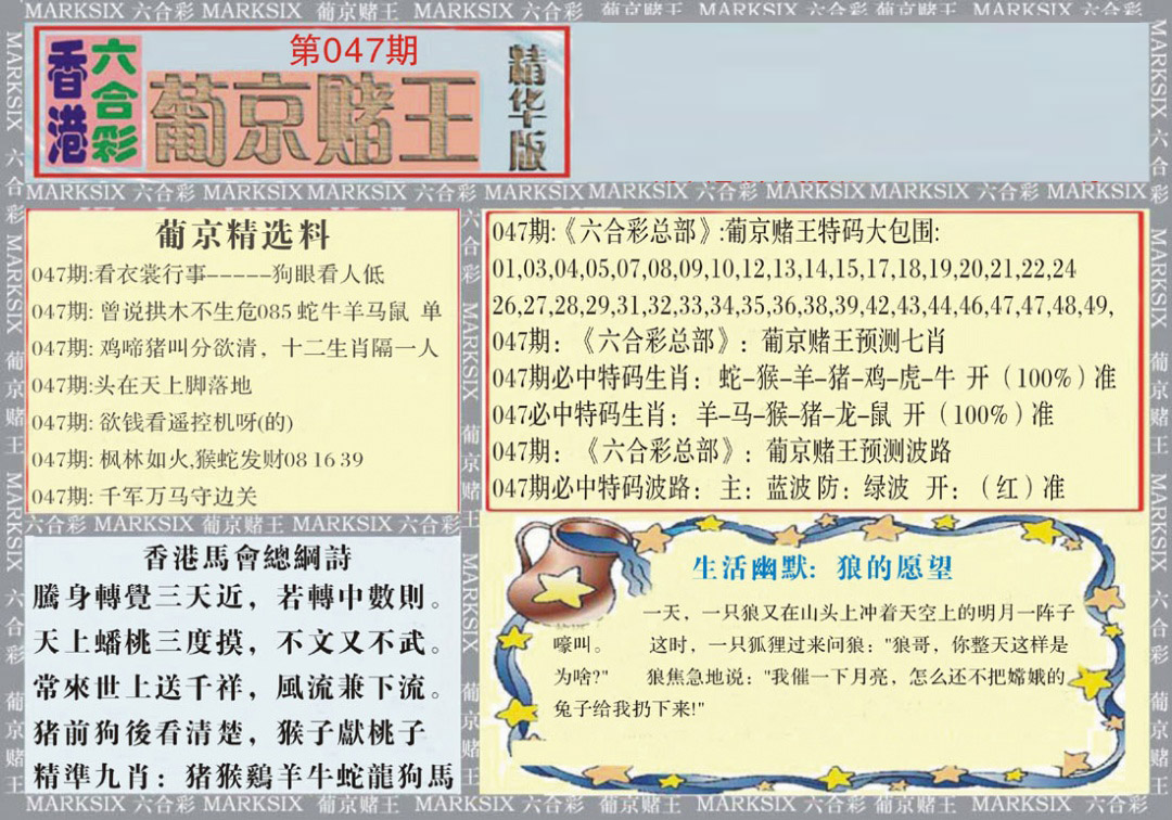 图片加载中...