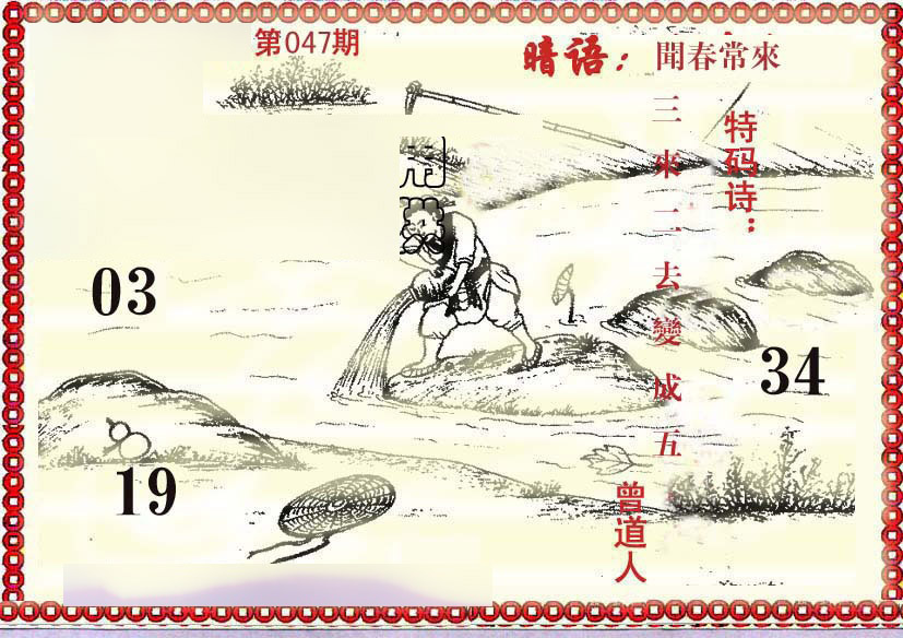 图片加载中...