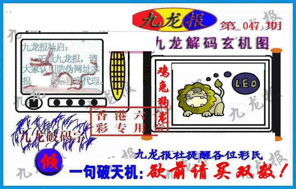 图片加载中...