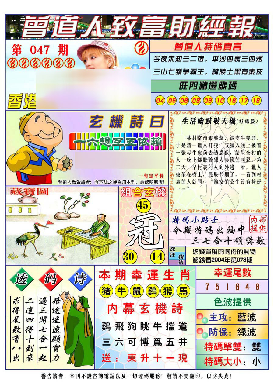 图片载入中...