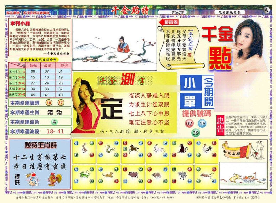 图片载入中...