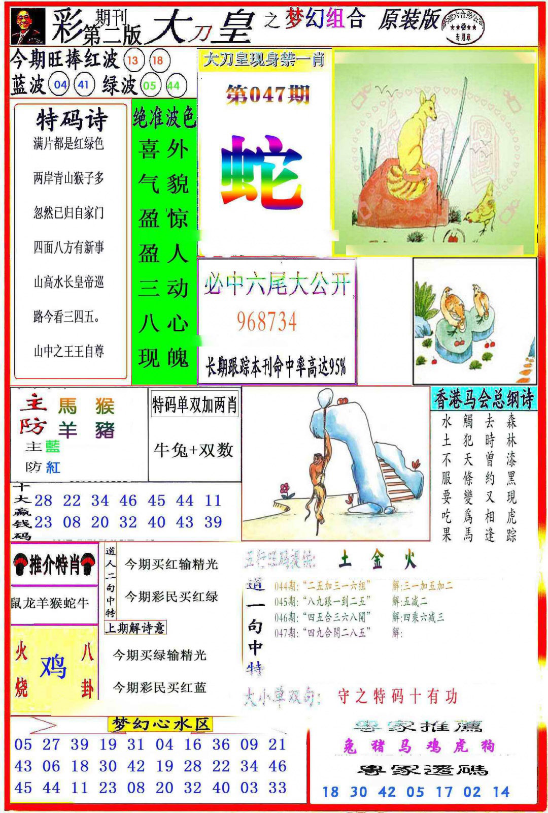 图片载入中...