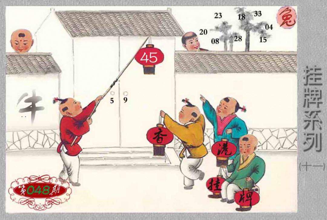 图片载入中...