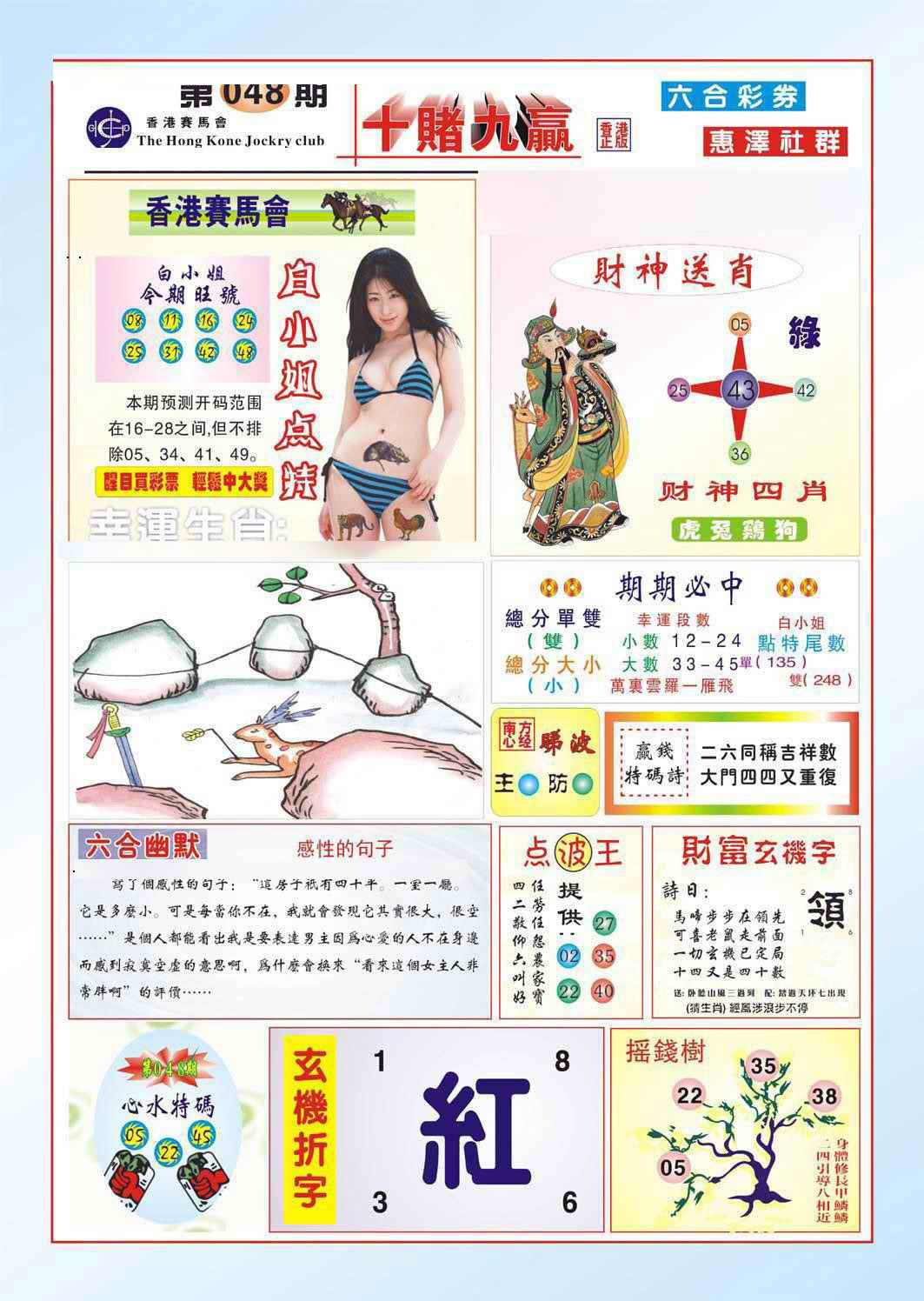 图片载入中...