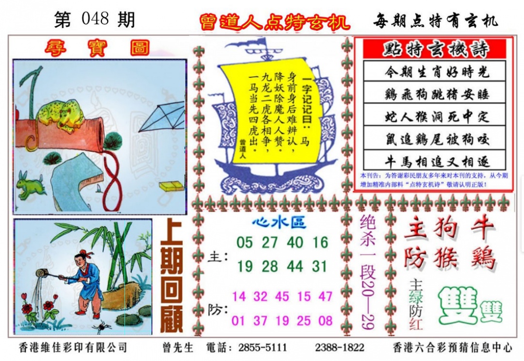 图片载入中...