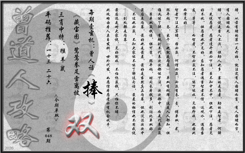 图片载入中...